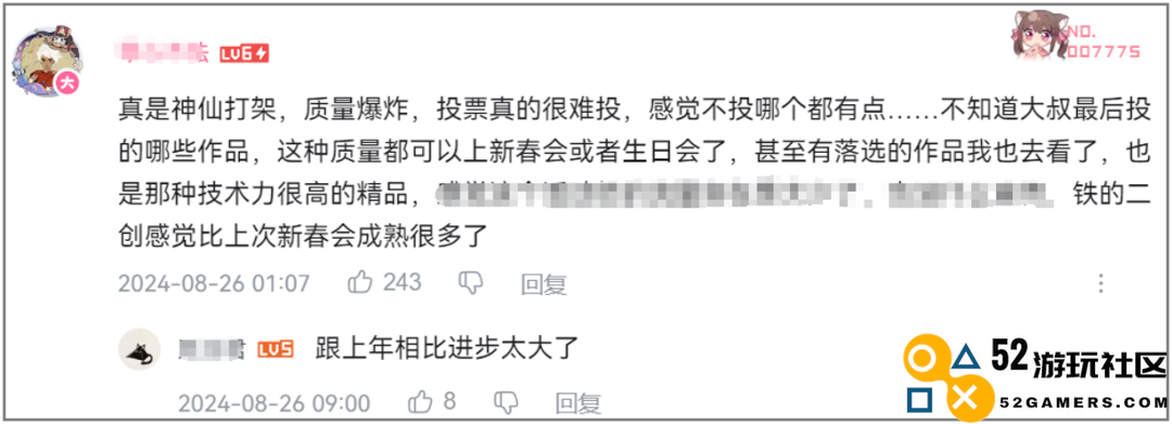 太厉害了，米哈游又为“二次创作生态”的构建提供了新思路！