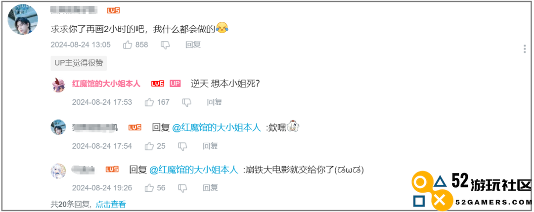 太厉害了，米哈游又为“二次创作生态”的构建提供了新思路！