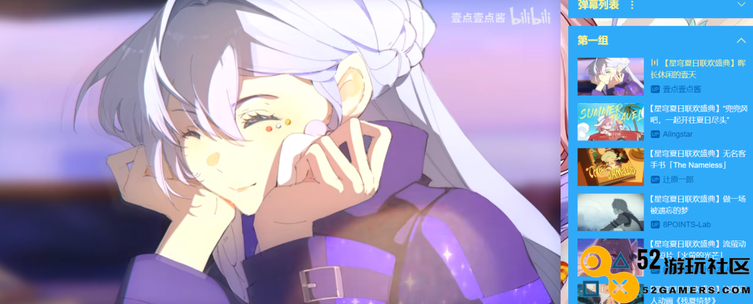 太厉害了，米哈游又为“二次创作生态”的构建提供了新思路！