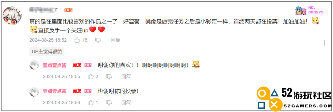 太厉害了，米哈游又为“二次创作生态”的构建提供了新思路！