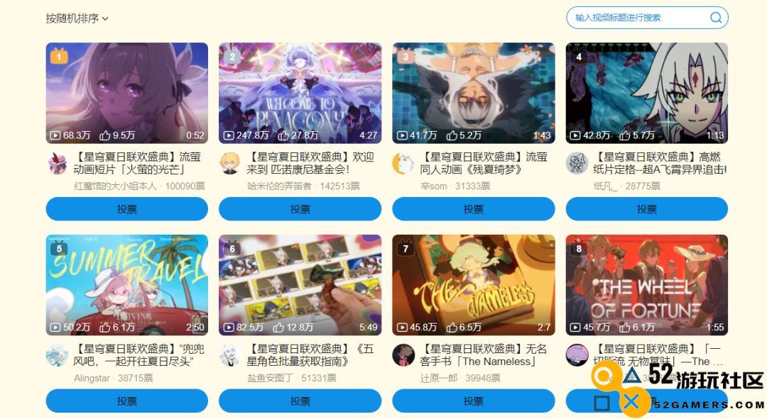 太厉害了，米哈游又为“二次创作生态”的构建提供了新思路！