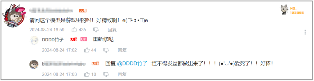 太厉害了，米哈游又为“二次创作生态”的构建提供了新思路！