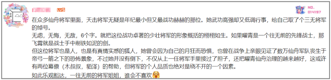 太厉害了，米哈游又为“二次创作生态”的构建提供了新思路！