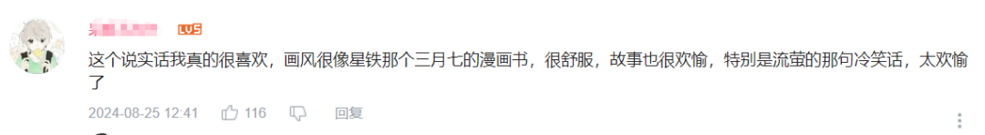 太厉害了，米哈游又为“二次创作生态”的构建提供了新思路！