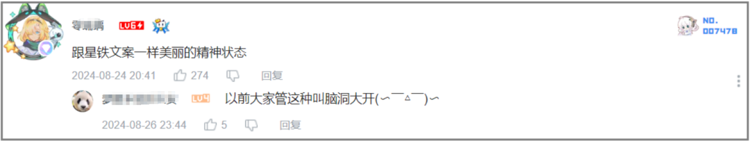 太厉害了，米哈游又为“二次创作生态”的构建提供了新思路！