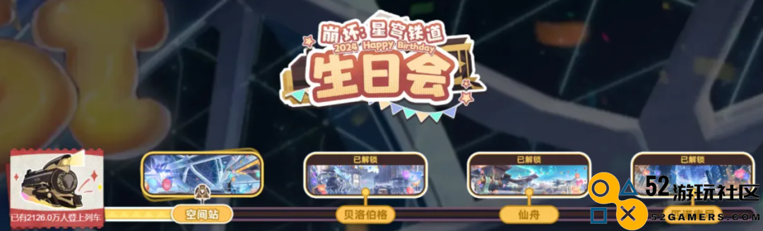 太厉害了，米哈游又为“二次创作生态”的构建提供了新思路！