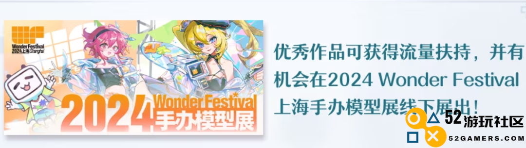 太厉害了，米哈游又为“二次创作生态”的构建提供了新思路！