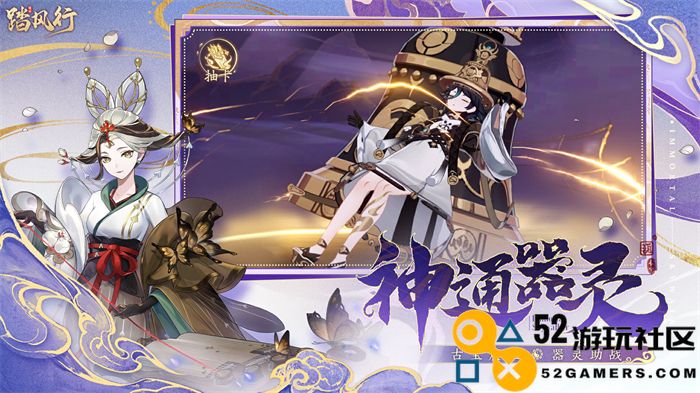 与你共赴仙途，3D沉浸式修仙放置手游【踏风行】全码友火热预约中