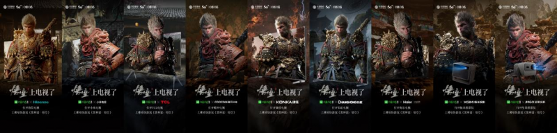 客厅焕新升级！咪咕快游云游戏版《黑神话：悟空》引领家庭互动娱乐新潮流