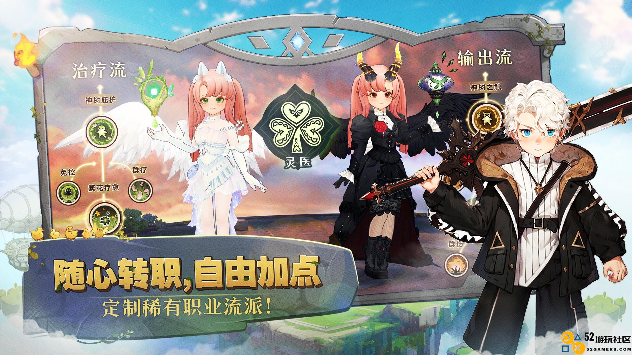 《森之国度》庆祝一周年：全新流派玩法升级，丰富福利等你来领取