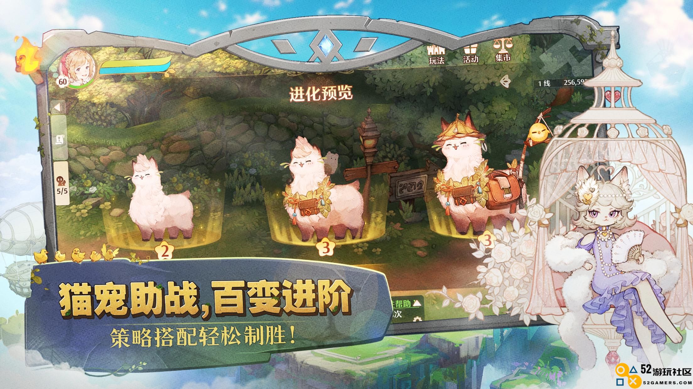 《森之国度》庆祝一周年：全新流派玩法升级，丰富福利等你来领取