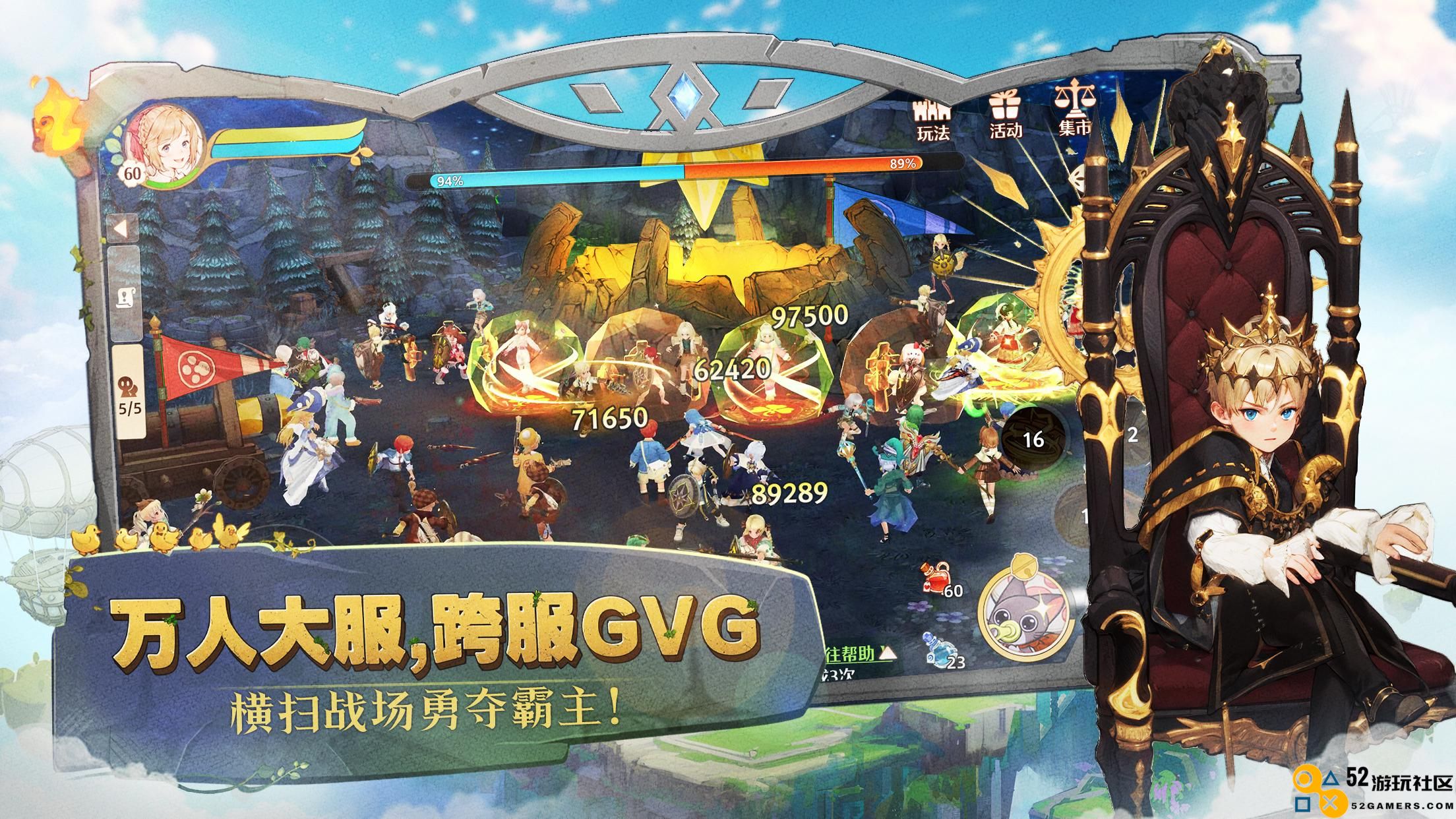 《森之国度》庆祝一周年：全新流派玩法升级，丰富福利等你来领取