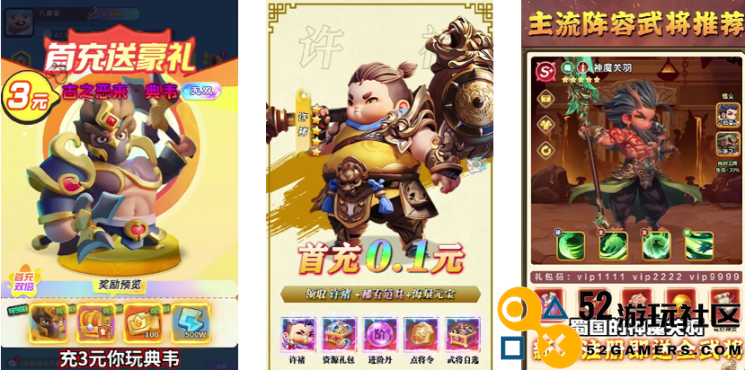 游戏市场月投破4.3亿；这6类素材备受青睐——8月买量报告产品分析