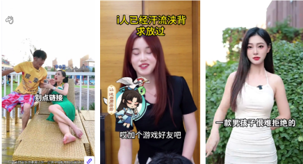 游戏市场月投破4.3亿；这6类素材备受青睐——8月买量报告产品分析