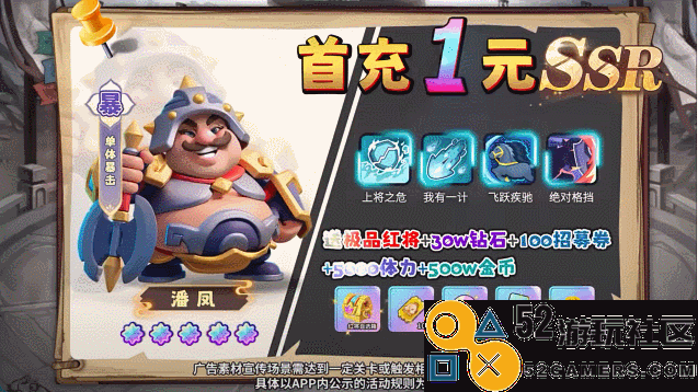 游戏市场月投破4.3亿；这6类素材备受青睐——8月买量报告产品分析