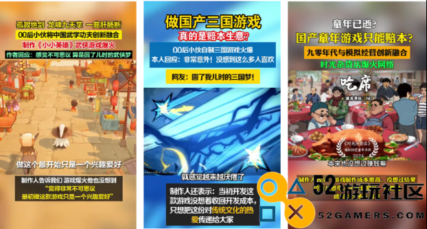 游戏市场月投破4.3亿；这6类素材备受青睐——8月买量报告产品分析