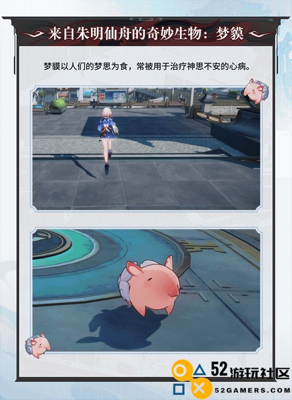 崩坏：星穹铁道即将在9月10日迎来2.5版本更新，免费送出十连和1000星琼活动！