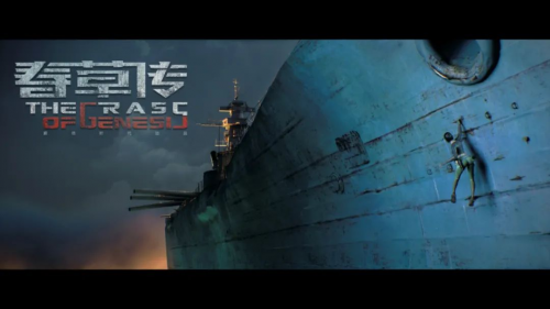 《头号玩家》新篇章揭幕！蔚领时代MR互动电影《春草传·青与白》VisionPro版首支预告片正式上线