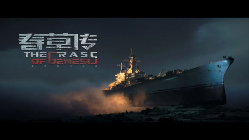 《头号玩家》新篇章揭幕！蔚领时代MR互动电影《春草传·青与白》Vision Pro 版首支预告片正式上线