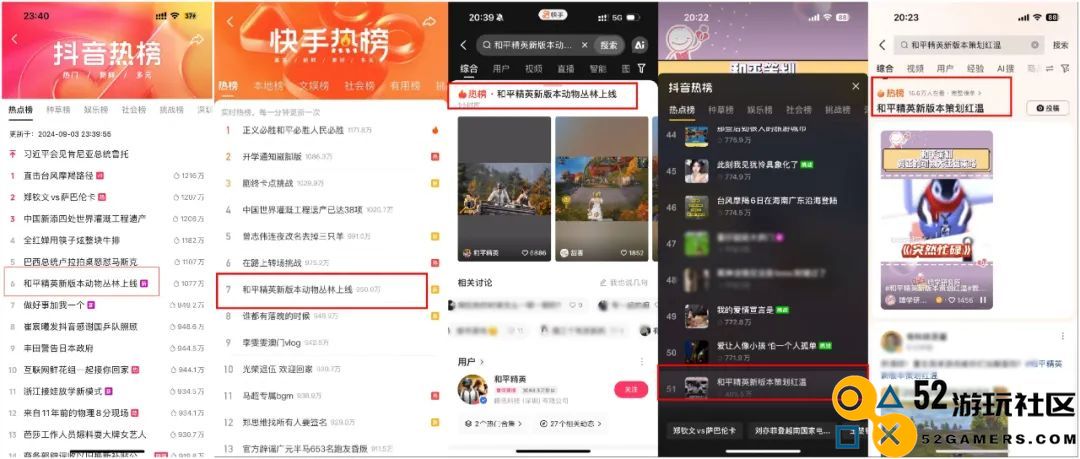 行业期待已久的玩法，神奇地被《和平精英》融入全新版本中