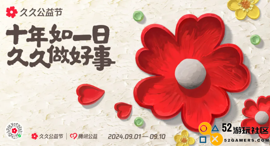 行业期待已久的玩法，神奇地被《和平精英》融入全新版本中