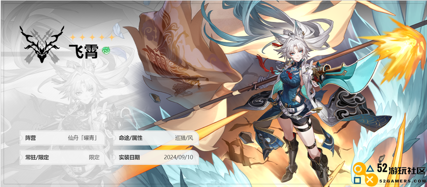 极致单体输出的暴力之道：2.5版本新主C飞霄的群攻实力有多强？