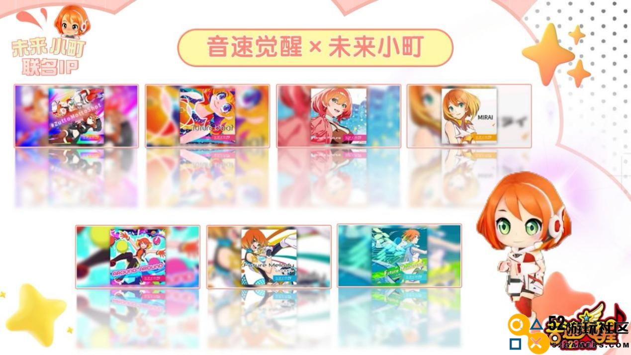 VALOFE，《R2Beat：音速觉醒》联手万代南梦宫研究所，时空交汇的时尚盛典即将启幕！