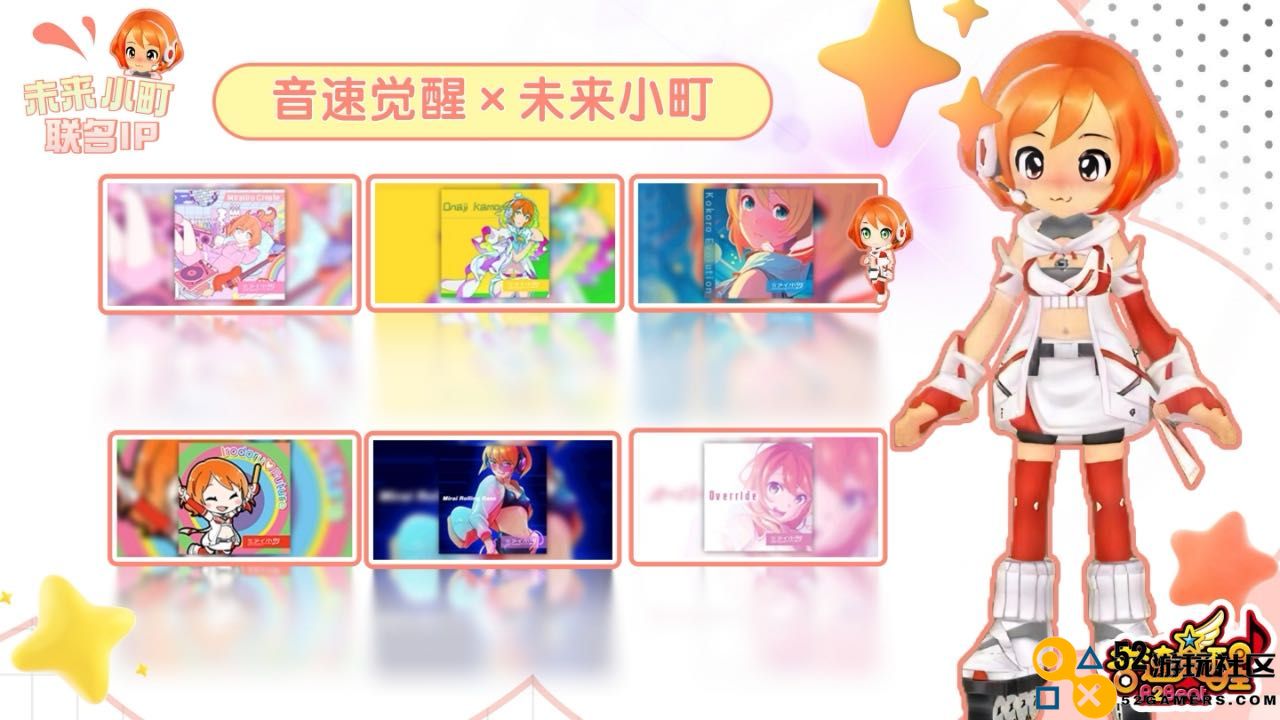 VALOFE，《R2Beat：音速觉醒》联手万代南梦宫研究所，时空交汇的时尚盛典即将启幕！