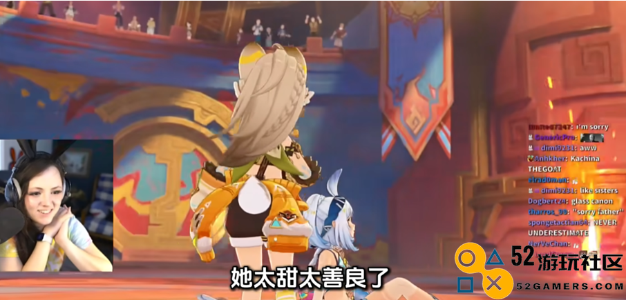 原神新角色卡齐娜受欢迎，玩家们纷纷称其为“新女儿”，引发父爱满满反应