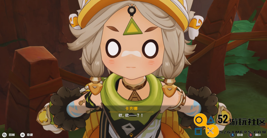 原神新角色卡齐娜受欢迎，玩家们纷纷称其为“新女儿”，引发父爱满满反应