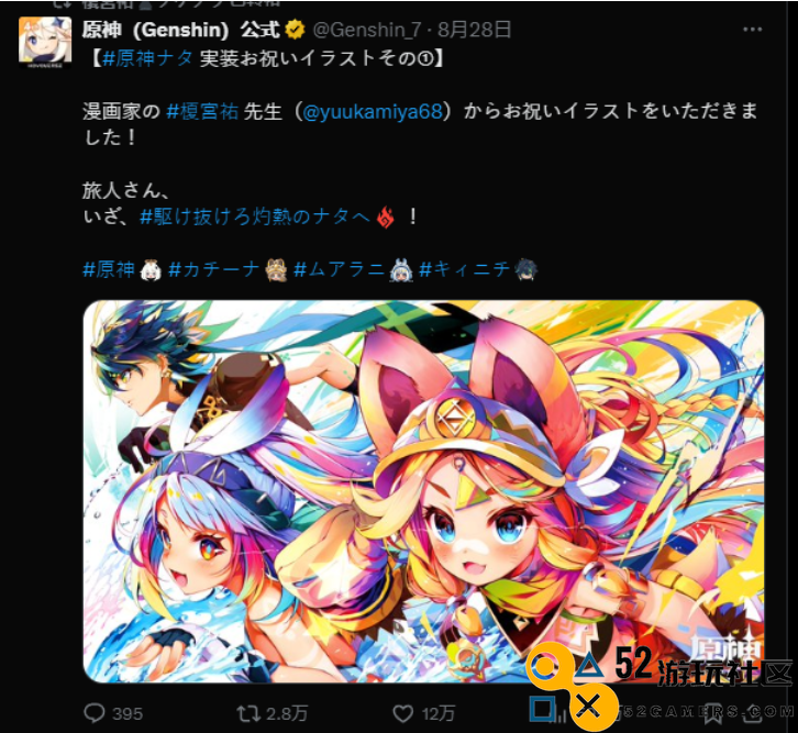 原神新角色卡齐娜受欢迎，玩家们纷纷称其为“新女儿”，引发父爱满满反应