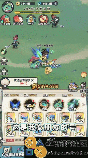 波克城市新游“隐身大佬”再度引发热议，小游戏赛道的秘密究竟藏在哪里？