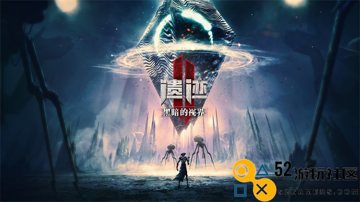 遗迹2全新“头目车轮战”模式揭晓，第三个扩展包《黑暗的视界》正式上线