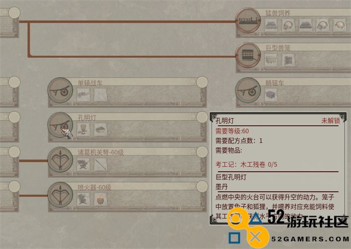 如何将你的家转变为动物园？《帝国神话》国服中的动物驯养攻略