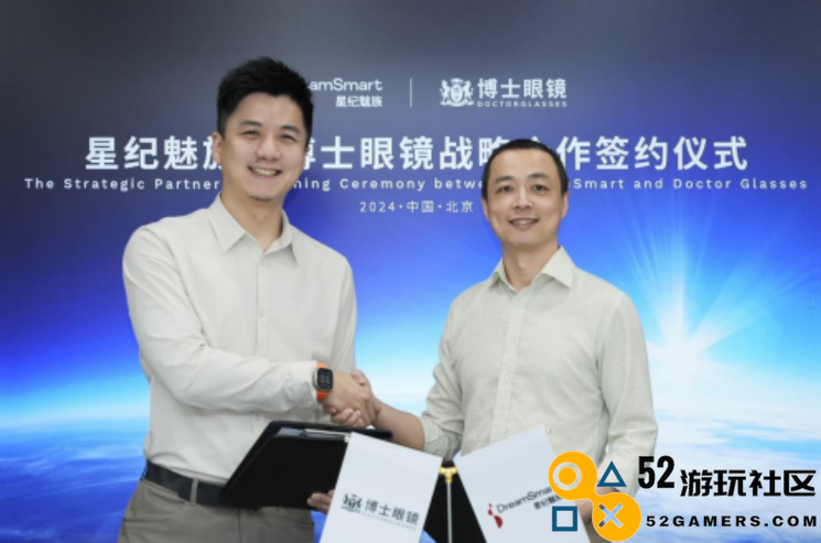 星纪魅族携手博士眼镜，共同开启智能眼镜创新合作新篇章