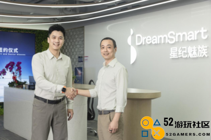 星纪魅族携手博士眼镜，共同开启智能眼镜创新合作新篇章