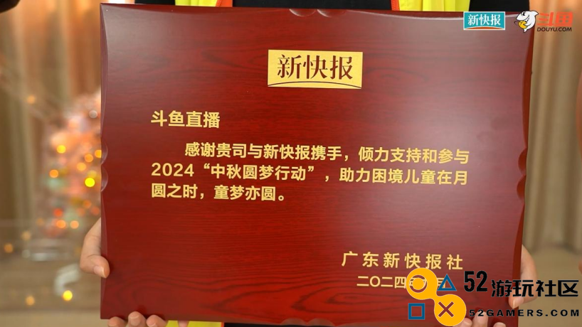从志愿者到糕点师再到讲解员，斗鱼老湿肖淑洁感慨公益之旅充满温暖与爱心