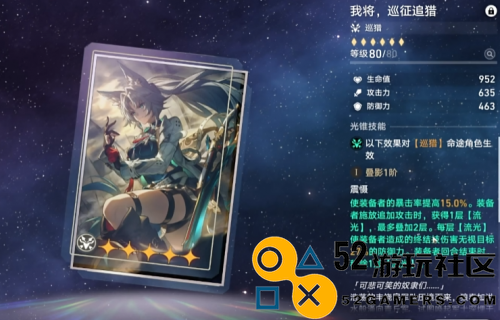 要打造一个能让玩家体验“战斗快感”的大姐姐，需要经过多少个步骤？