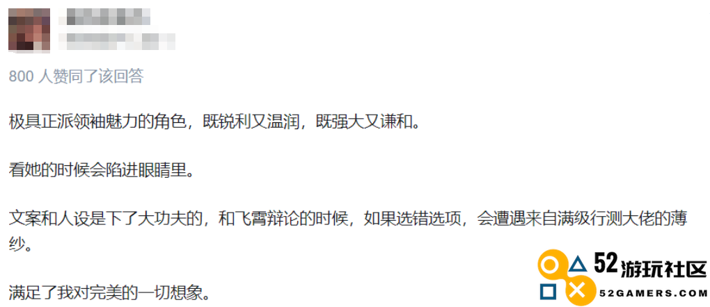 直爽直言不烦恼，毫无负担与懊悔的飞霄如何征服星铁游戏爱好者？