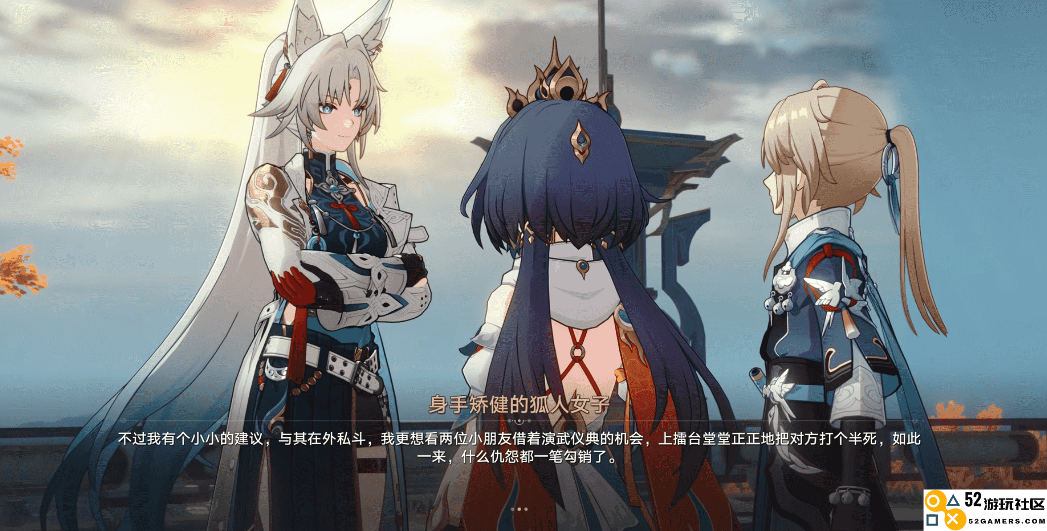 直爽直言不烦恼，毫无负担与懊悔的飞霄如何征服星铁游戏爱好者？