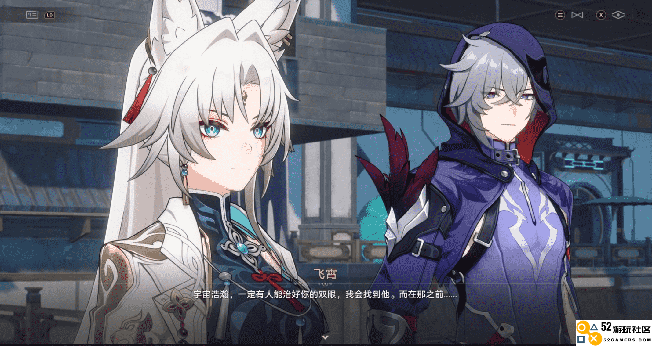 直爽直言不烦恼，毫无负担与懊悔的飞霄如何征服星铁游戏爱好者？