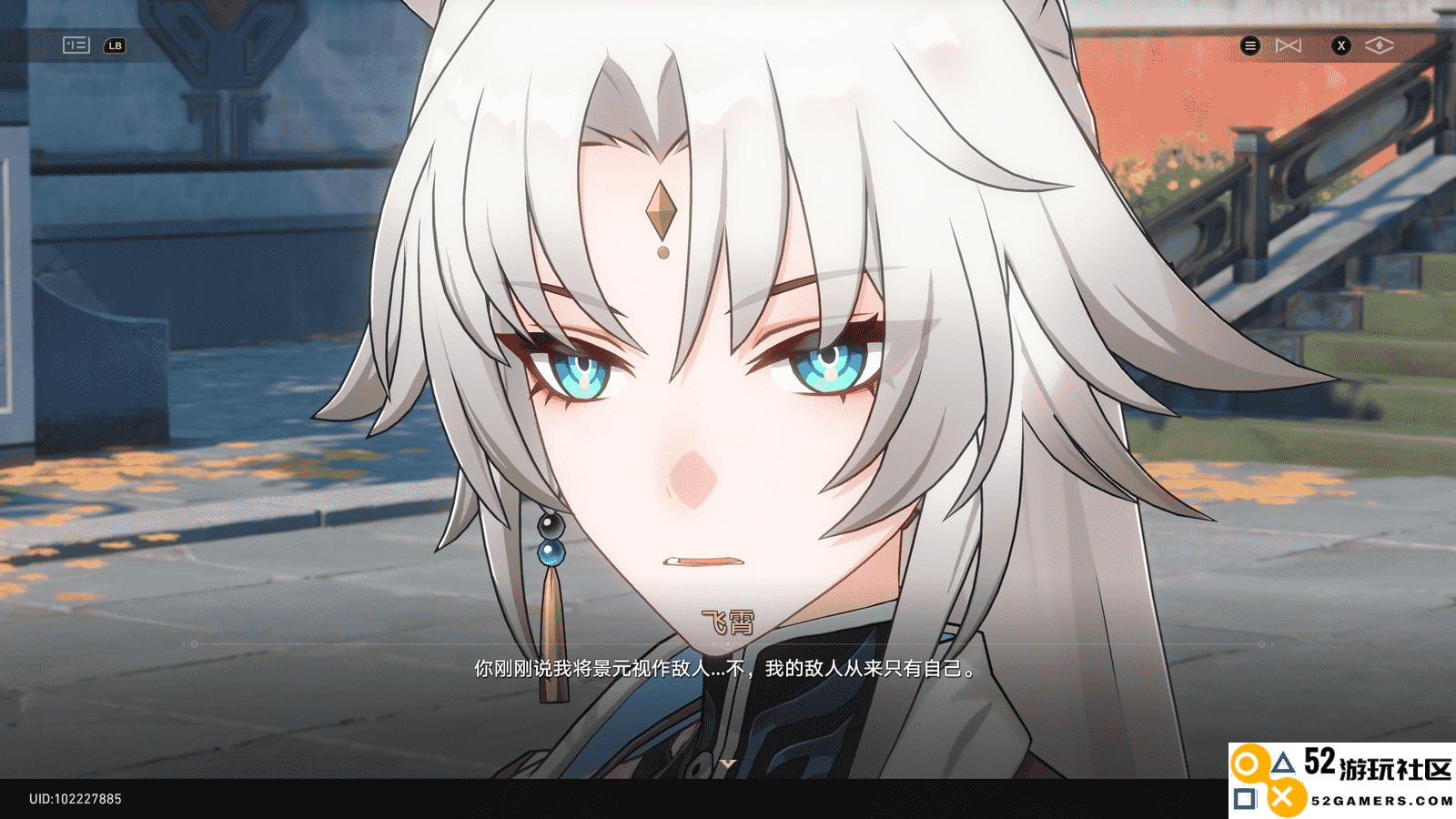 直爽直言不烦恼，毫无负担与懊悔的飞霄如何征服星铁游戏爱好者？