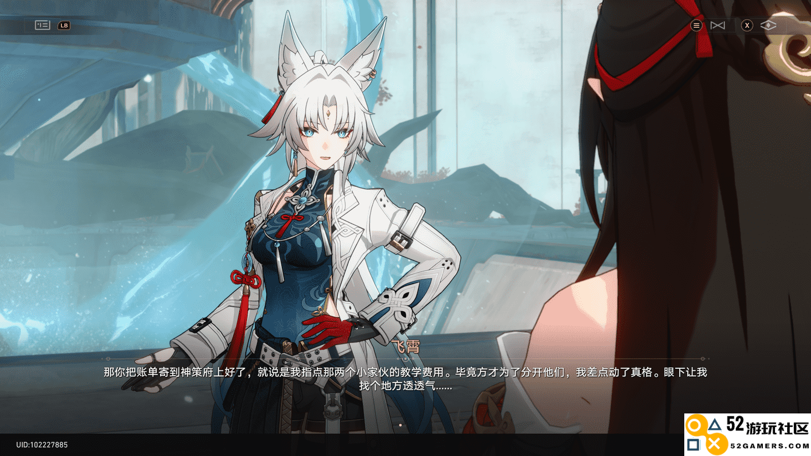 直爽直言不烦恼，毫无负担与懊悔的飞霄如何征服星铁游戏爱好者？