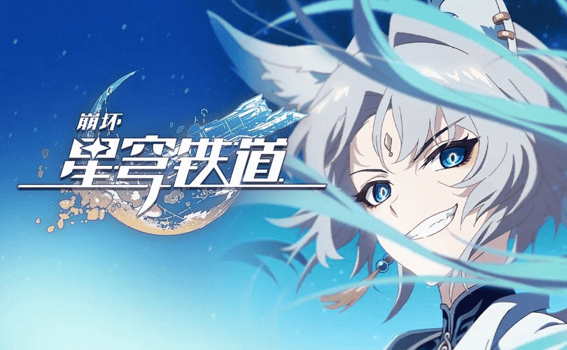 直爽直言不烦恼，毫无负担与懊悔的飞霄如何征服星铁游戏爱好者？