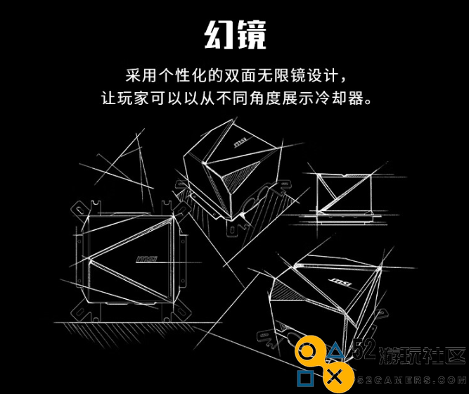 微星推出寒冰I360水冷系统采用双面无限镜全新设计理念