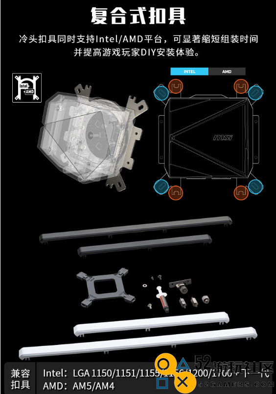 微星推出寒冰I360水冷系统采用双面无限镜全新设计理念