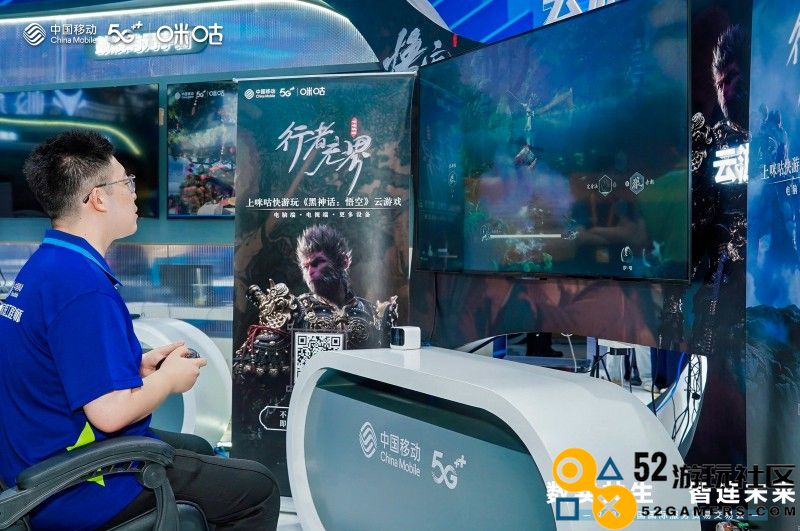 咪咕快游精彩亮相2024服贸会云游戏引领智能健康互动新娱乐潮流