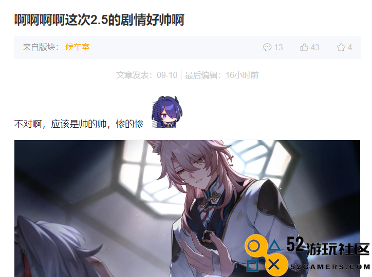 群像剧的写作技巧分析，《崩坏：星穹铁道》2.5剧情的精彩之处探讨