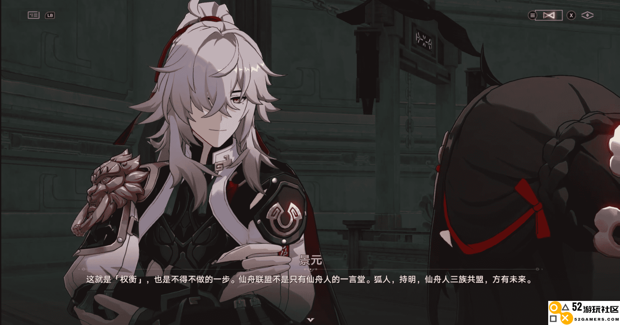 群像剧的写作技巧分析，《崩坏：星穹铁道》2.5剧情的精彩之处探讨