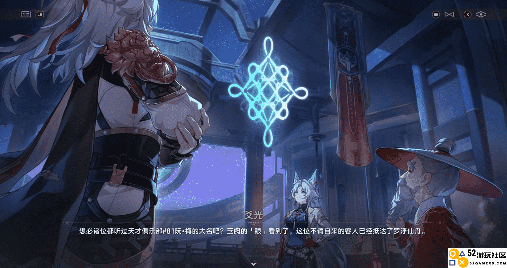 群像剧的写作技巧分析，《崩坏：星穹铁道》2.5剧情的精彩之处探讨